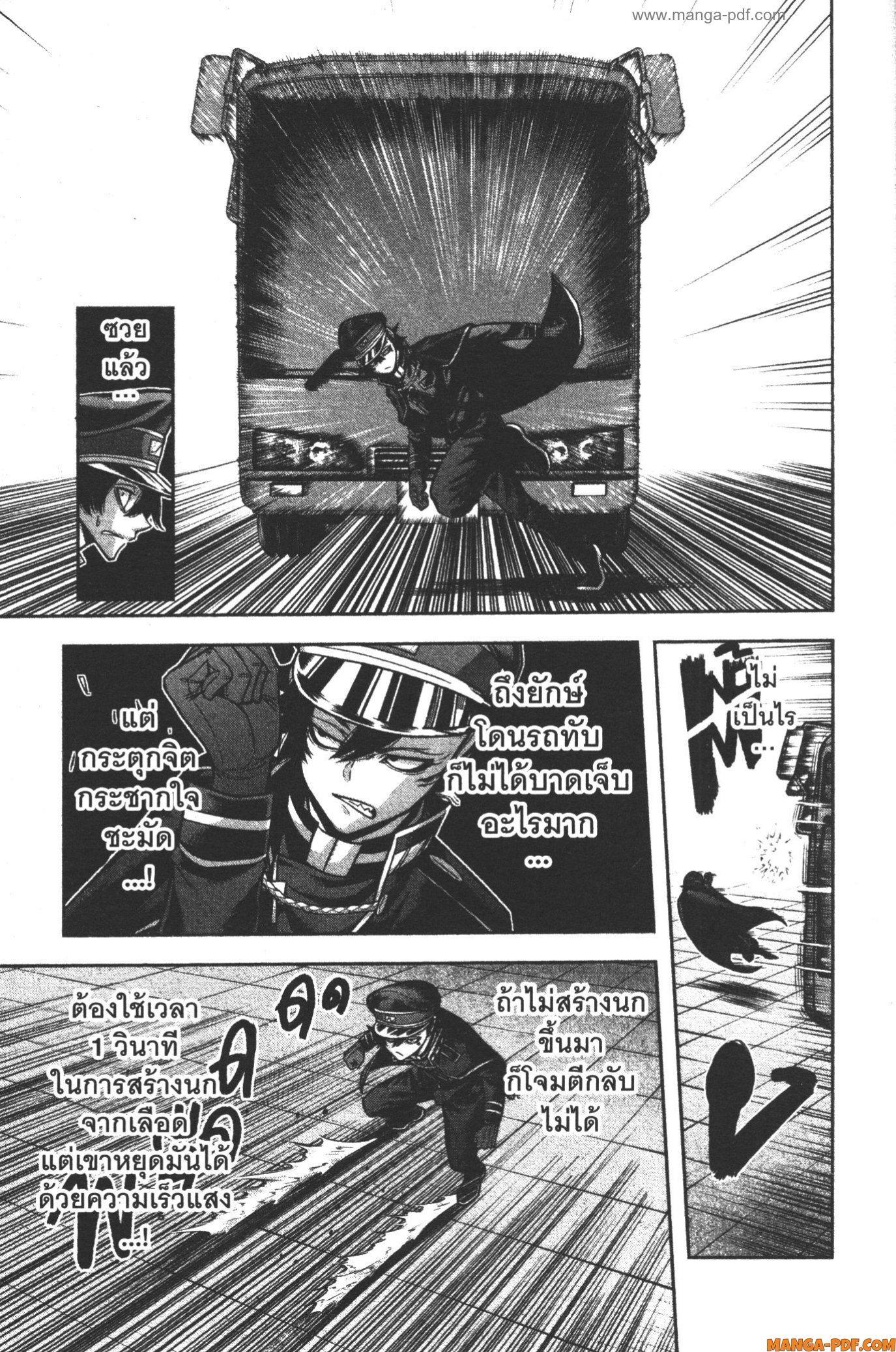 Tougen Anki Chap 100 - Next Chap 101