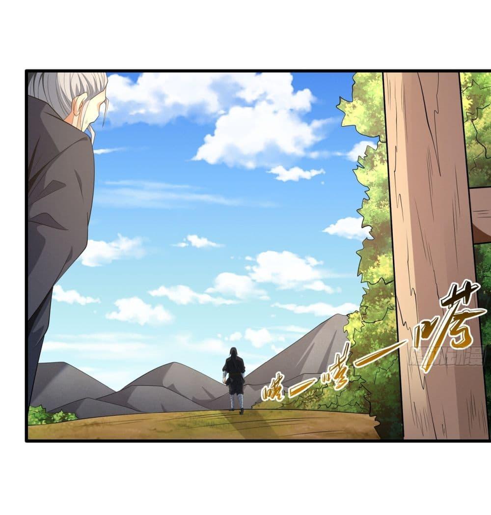 God of Martial Arts Chap 703 - Next Chap 704