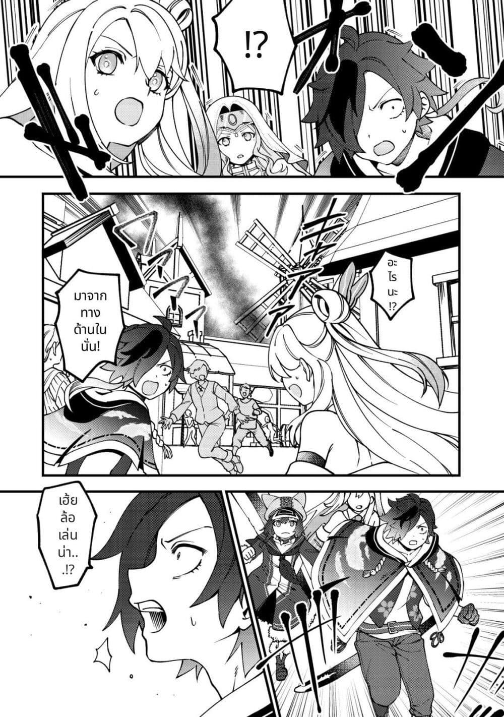 Tsuuhan de Katta Youtou ga Gachi datta: Tameshigiri Shitara Kuukan ga Sakete Isekai ni Tobasareta Ageku Densetsu no Yuusha da to Kanchigai Sarete Komatteimasu Chap 4 - Next Chap 5