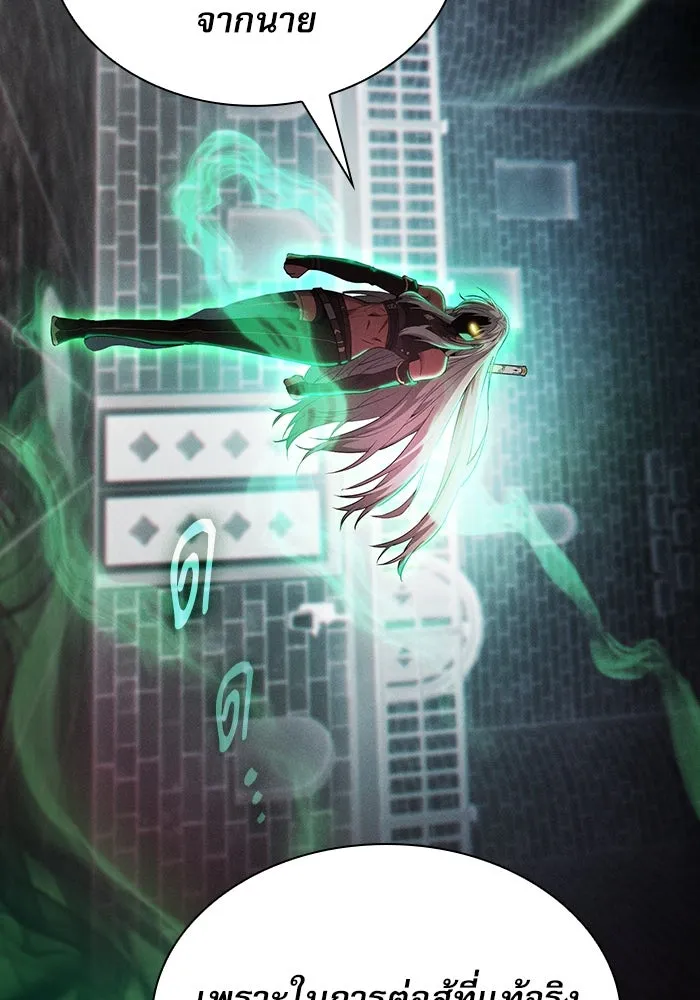 Academy’s Genius Swordmaster – นักดาบอัจฉริยะจากอะคาเดมี Chap 23 - Next Chap 24