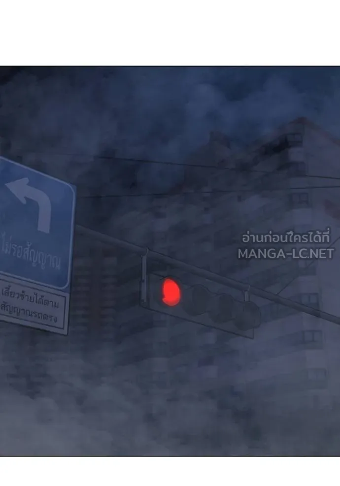 Reality Quest Chap 154 - Next Chap 155