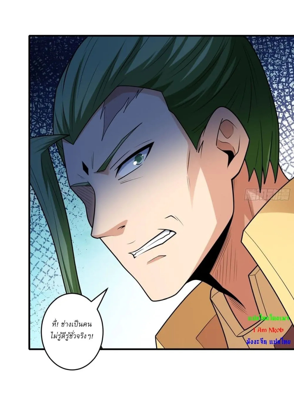 God of Martial Arts Chap 788 - Next Chap 789