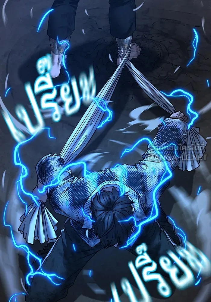 Reality Quest Chap 165 - Next Chap 166