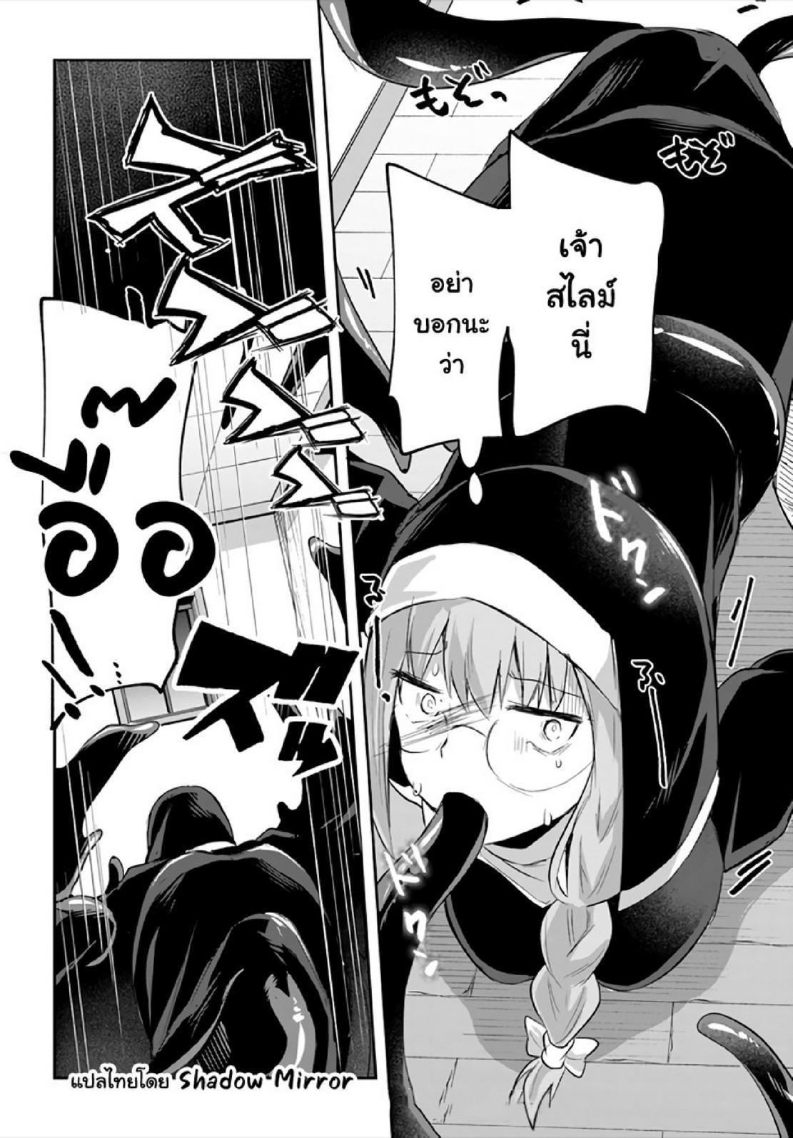 Inbi na Doukutsu no Sono Oku de Chap 15 - Next Chap 16