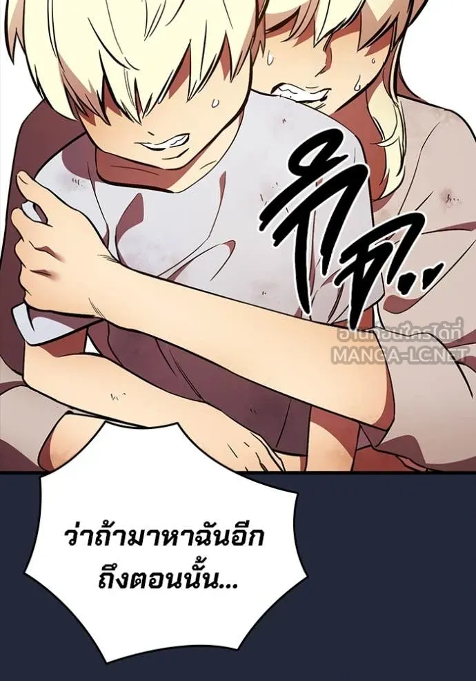 The Great War Chap 52 - Next Chap 53