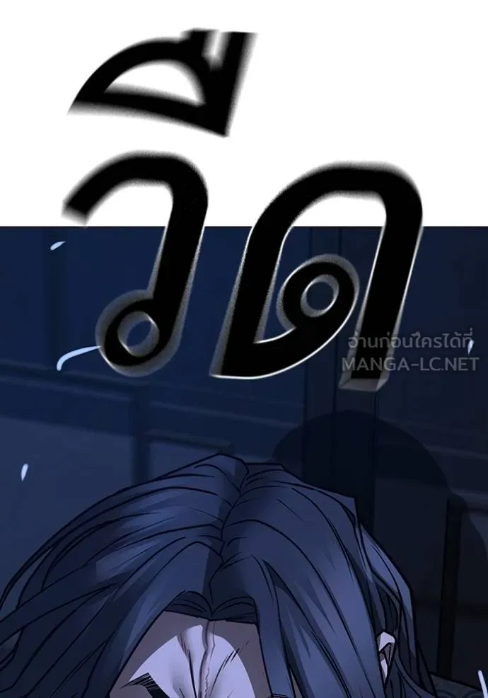 Reality Quest Chap 161 - Next Chap 162