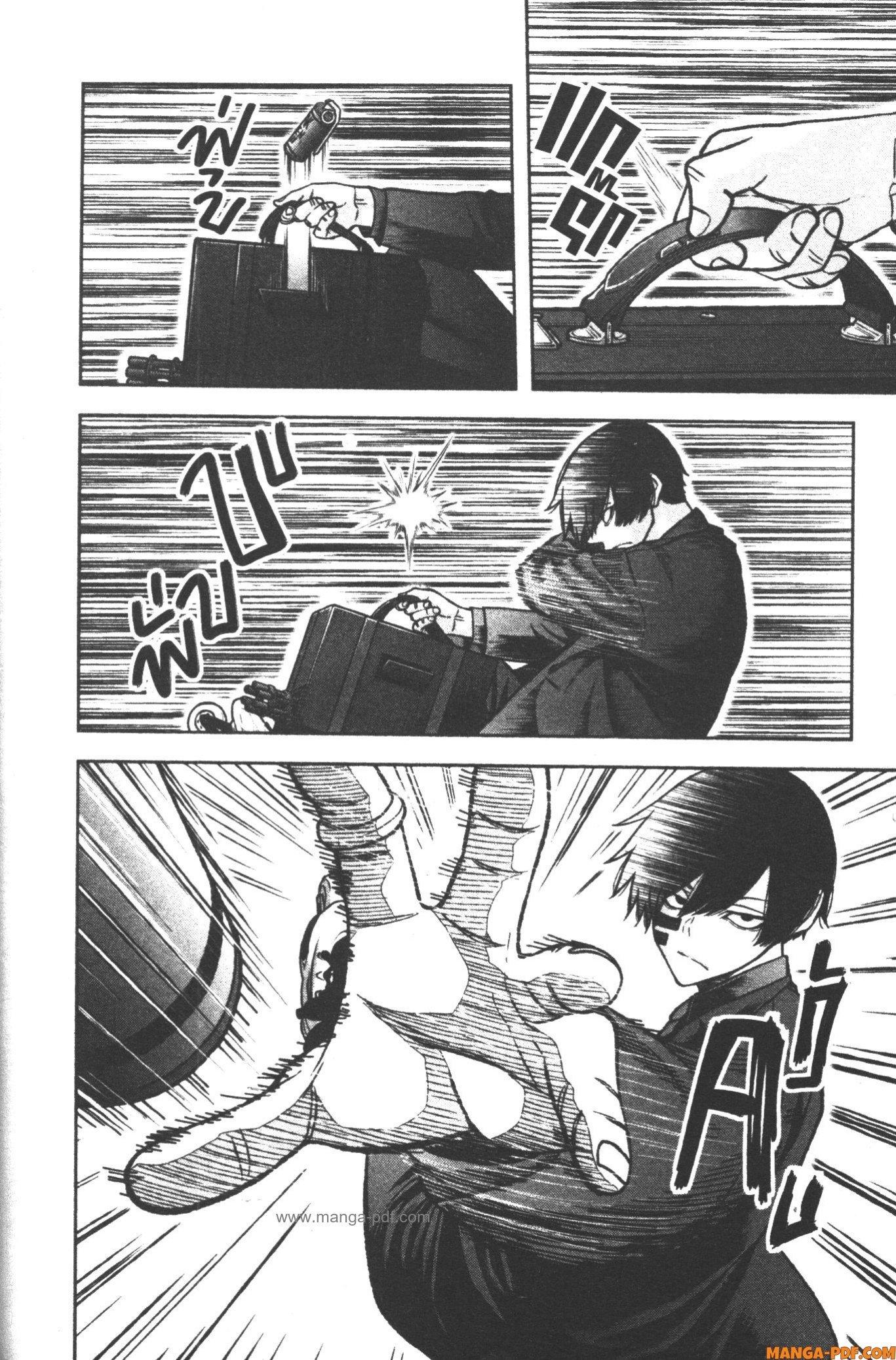 Tougen Anki Chap 113 - Next Chap 114