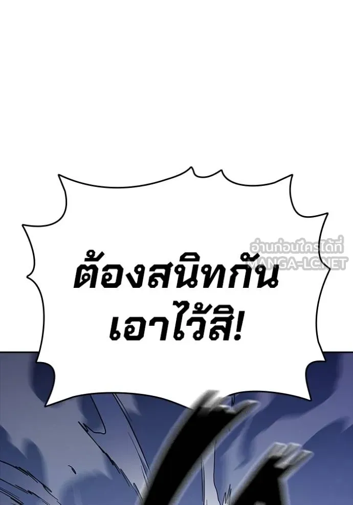 The Great War Chap 29 - Next Chap 30