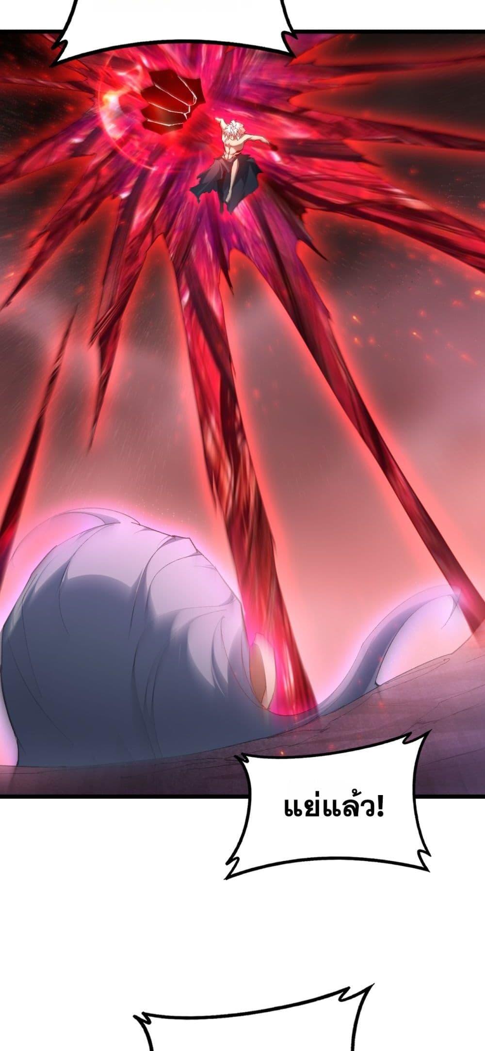 Overlord of Insects Chap 71 - Next Chap 72