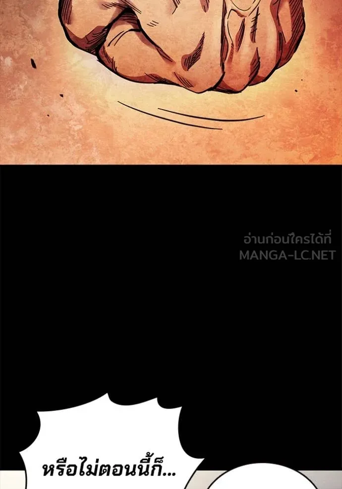 The Great War Chap 53 - Next Chap 54