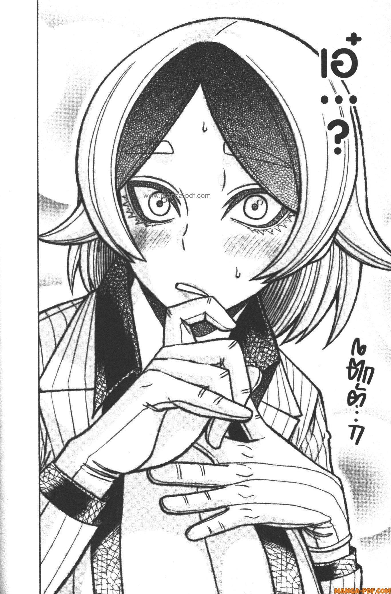 Tougen Anki Chap 114 - Next Chap 115