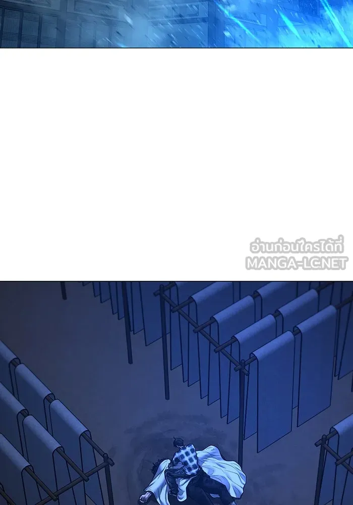 Reality Quest Chap 165 - Next Chap 166