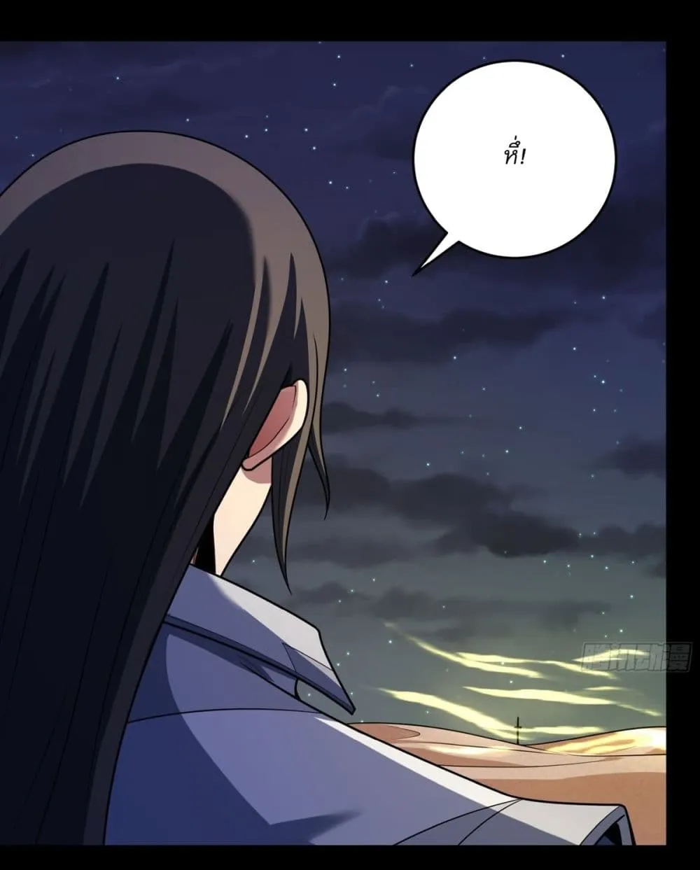 God of Martial Arts Chap 790 - Next Chap 791