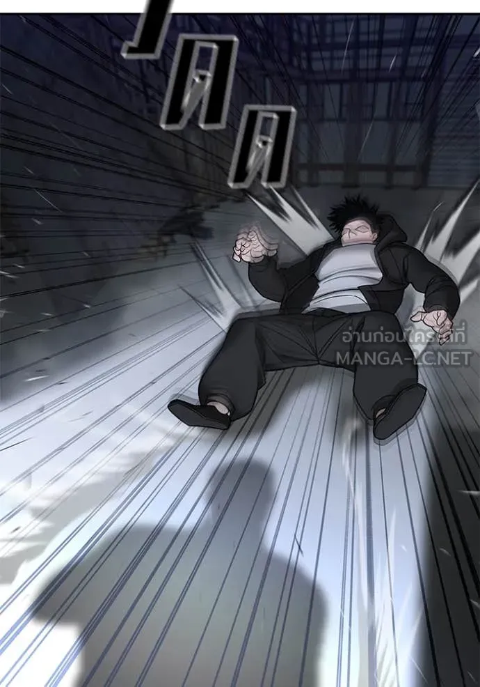 The Bully in Charge Chap 150 - Next Chap 151