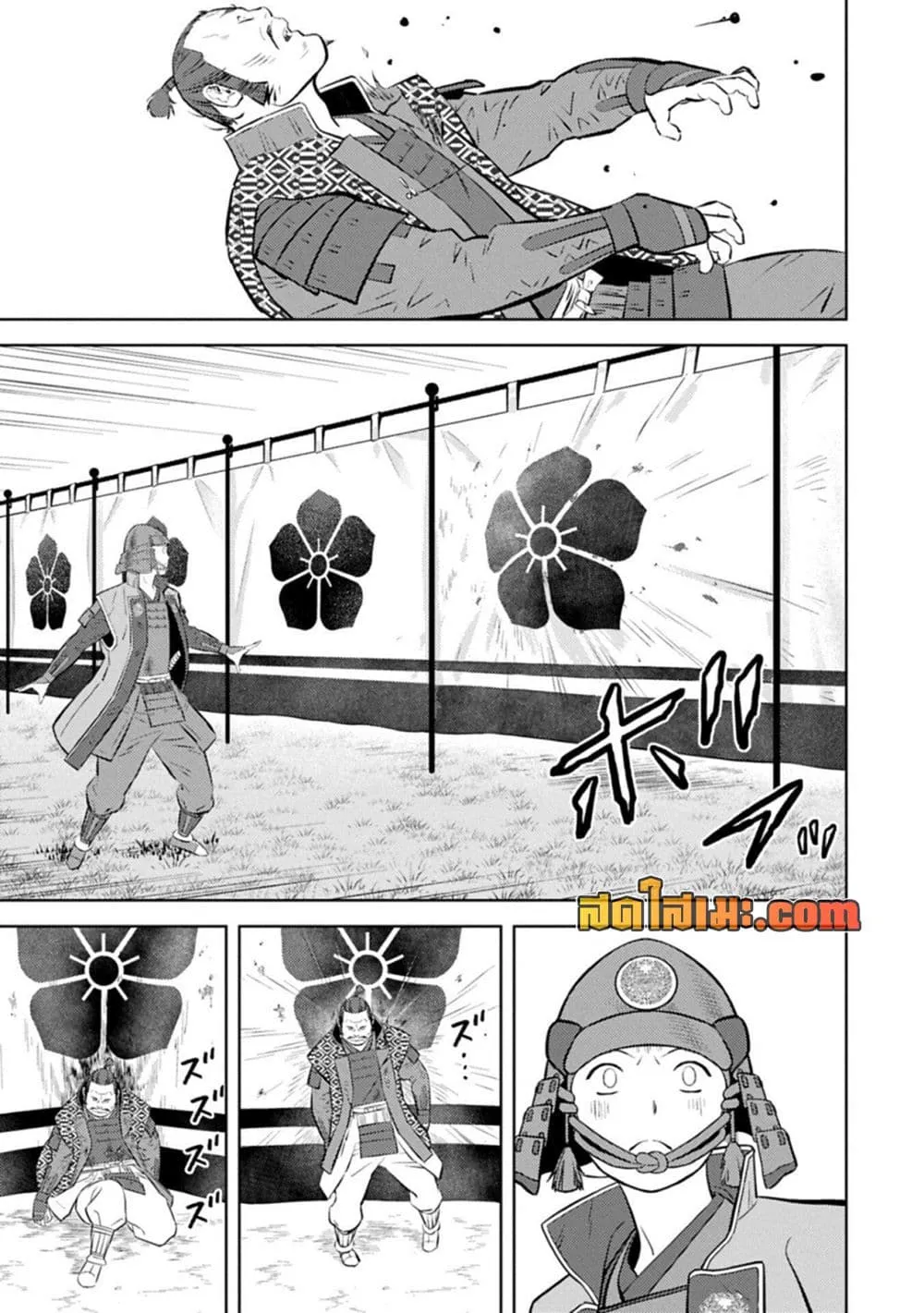 Sengoku Komachi Kuroutan: Noukou Giga Chap 100 - Next Chap 101