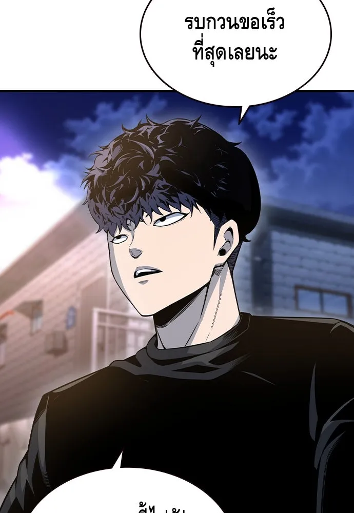 King Game Chap 102 - Next Chap 103