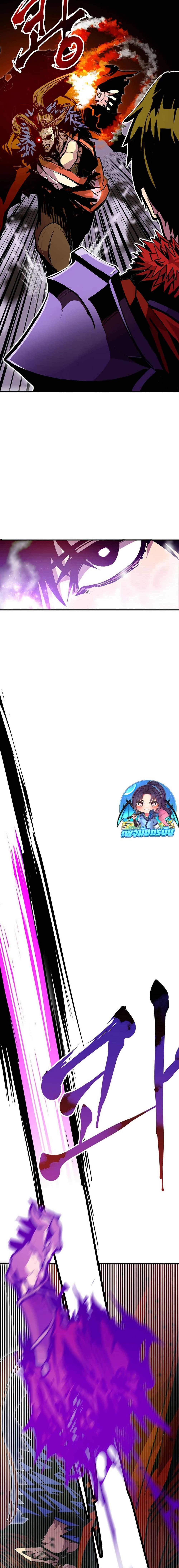 Worthless Regression Chap 77 - Next Chap 78