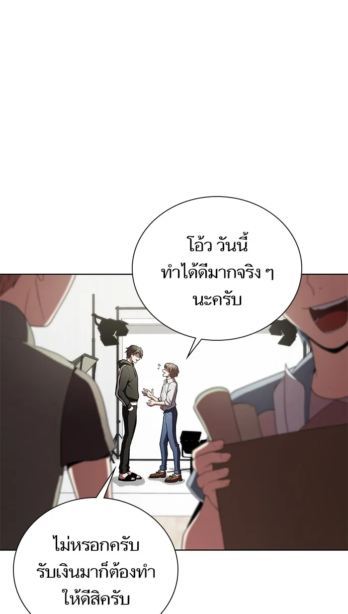 The Tutorial Tower of the Advanced Player – ผู้เล่นขั้นเทพแห่งหอคอยฝึกสอน Chap 91 - Next Chap 92
