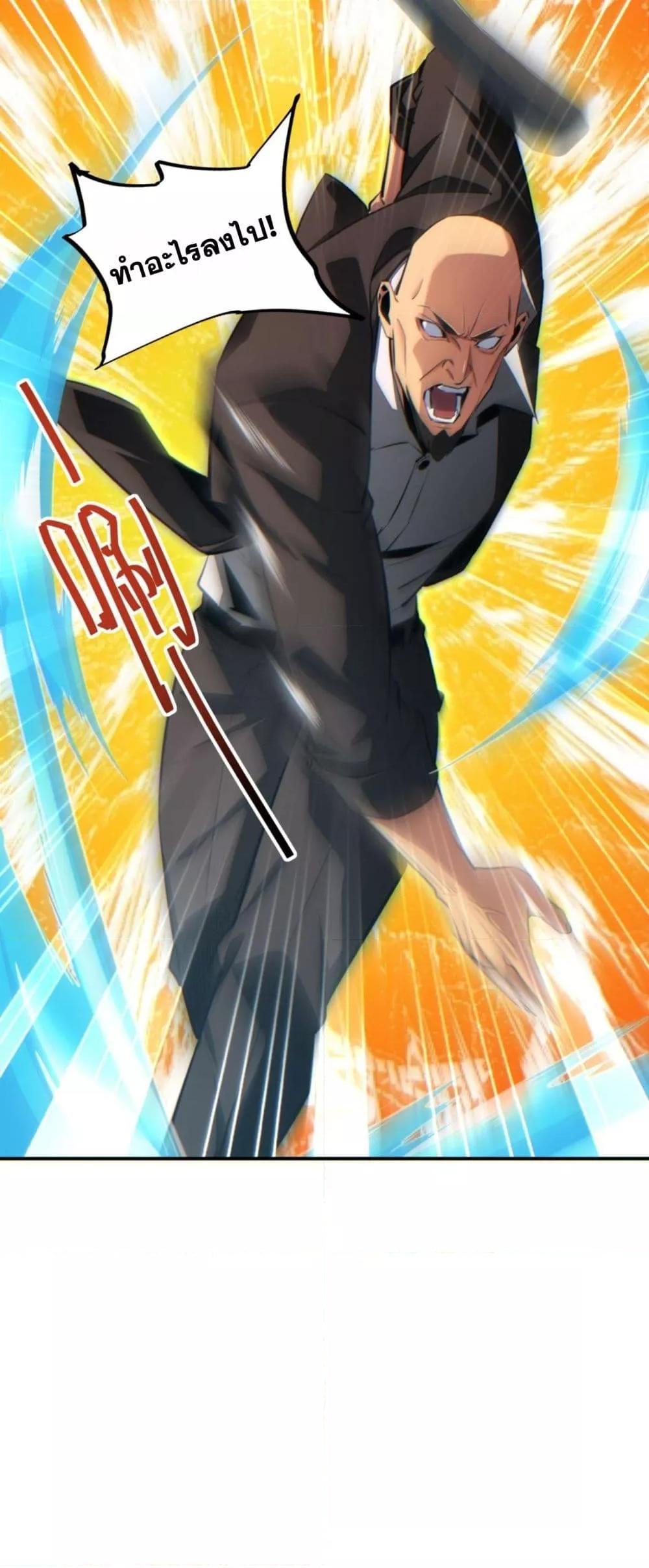 Rebirth in the end times: I reached the top by opening boxes Chap 40 - Next Chap 41