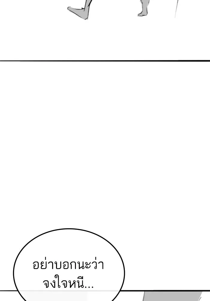 Reality Quest Chap 164.1 - Next Chap 165.1