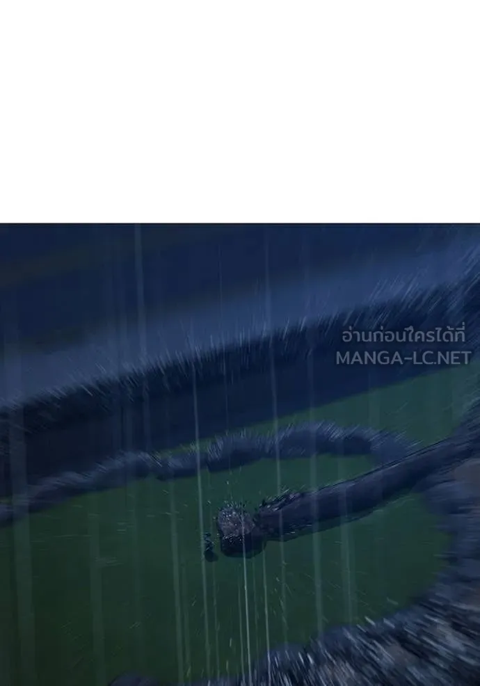 Reality Quest Chap 167 - Next Chap 168