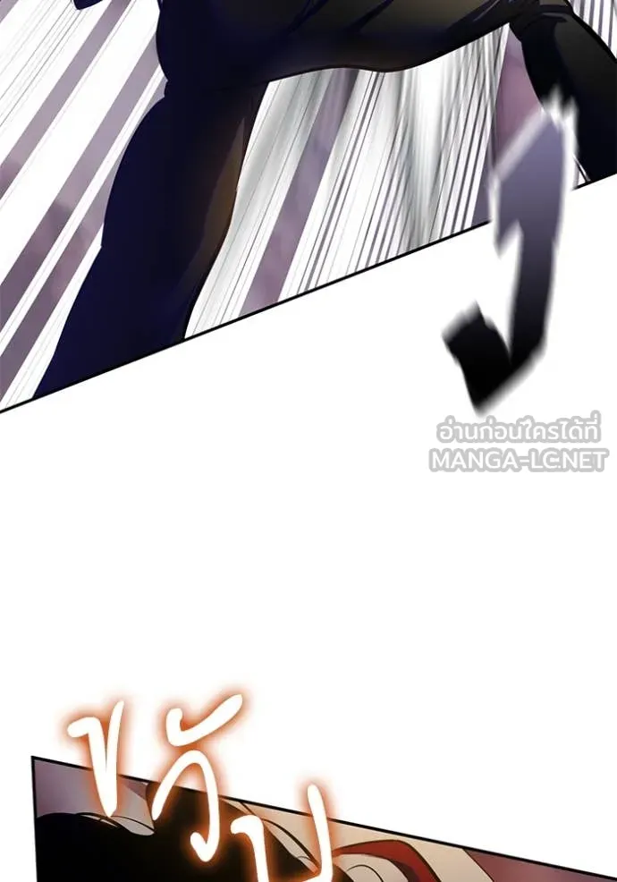 Return to Player Chap 196 - Next Chap 197