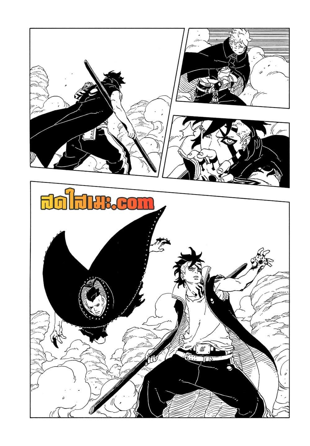 BORUTO - TWO BLUE VORTEX -  Chap 24 - Next Chap 25