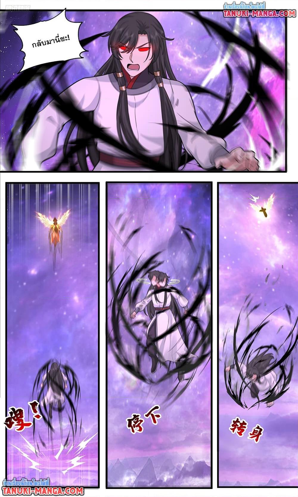 Martial Peak เทพยุทธ์เหนือโลก Chap 3811 - Next Chap 3812