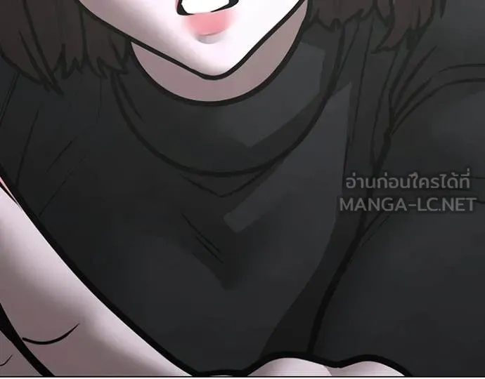 Reality Quest Chap 180 - Next Chap 181