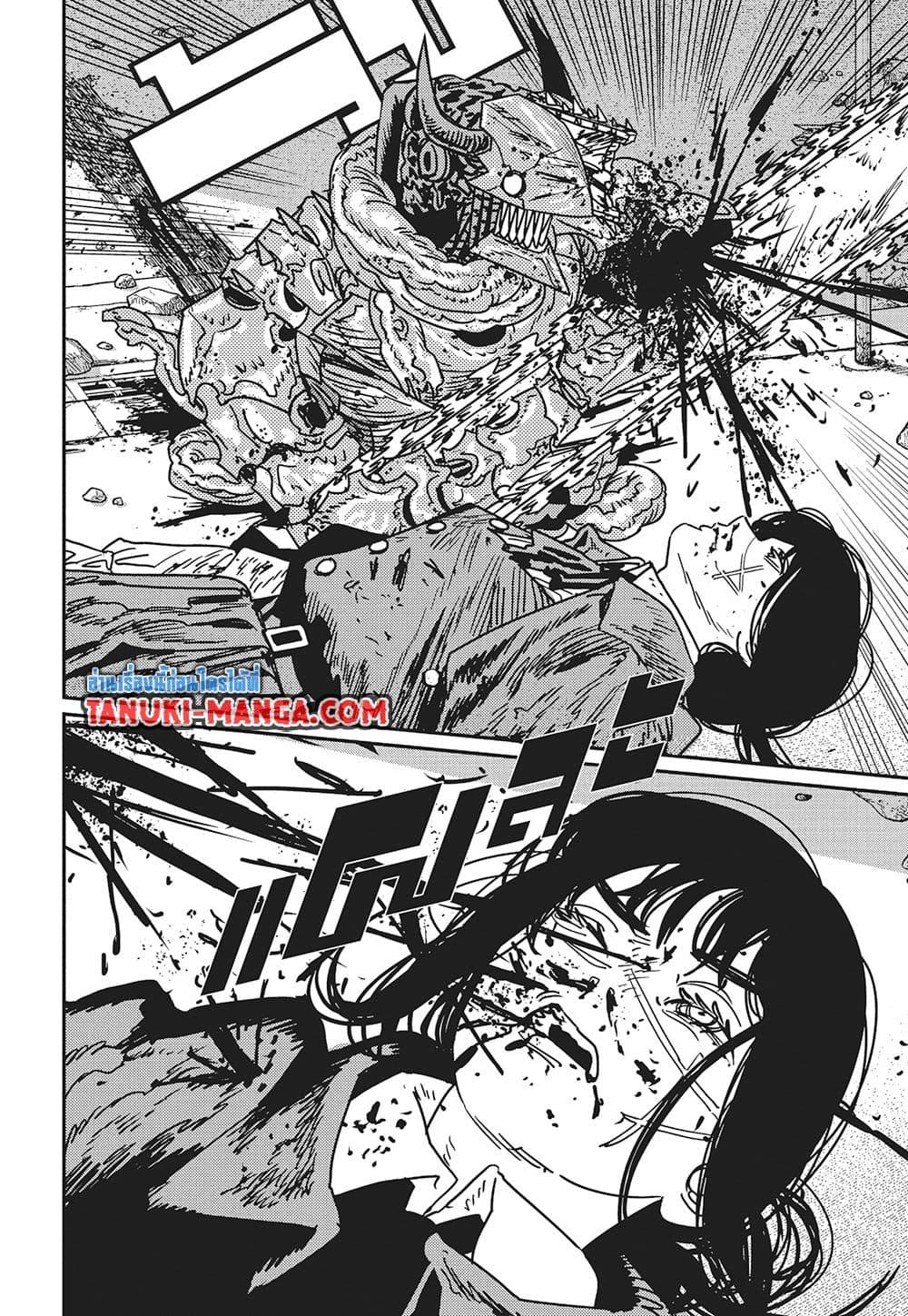 มนุษย์เลื่อยยนต์ Chap 229 - Next Chap 230