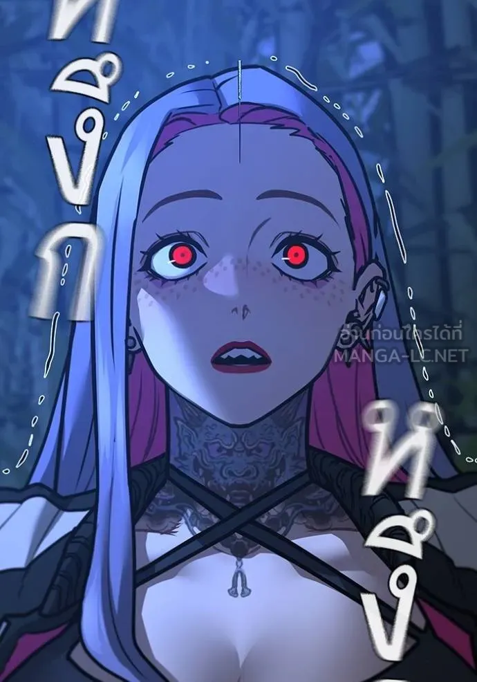 Reality Quest Chap 154 - Next Chap 155