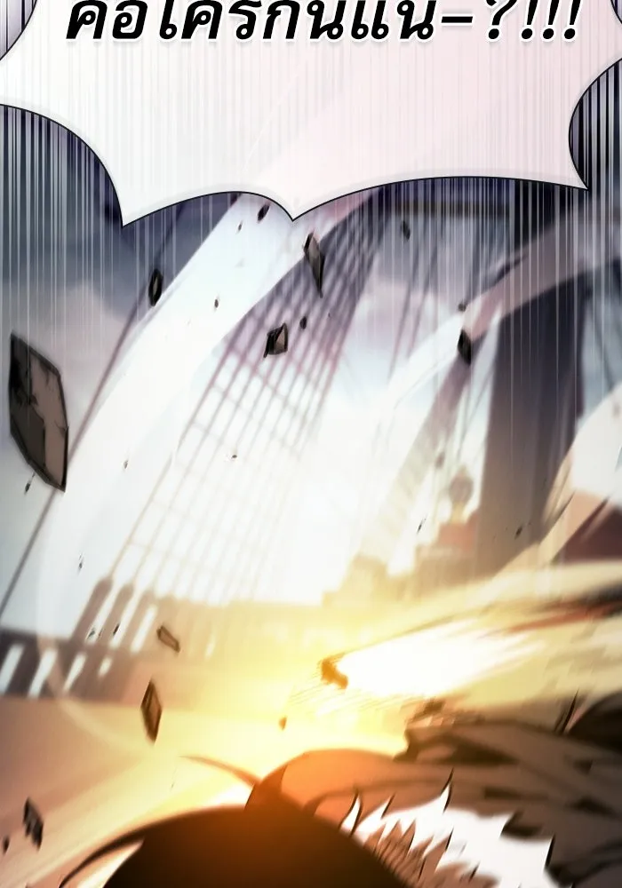 Academy’s Genius Swordmaster – นักดาบอัจฉริยะจากอะคาเดมี Chap 147 - Next Chap 148