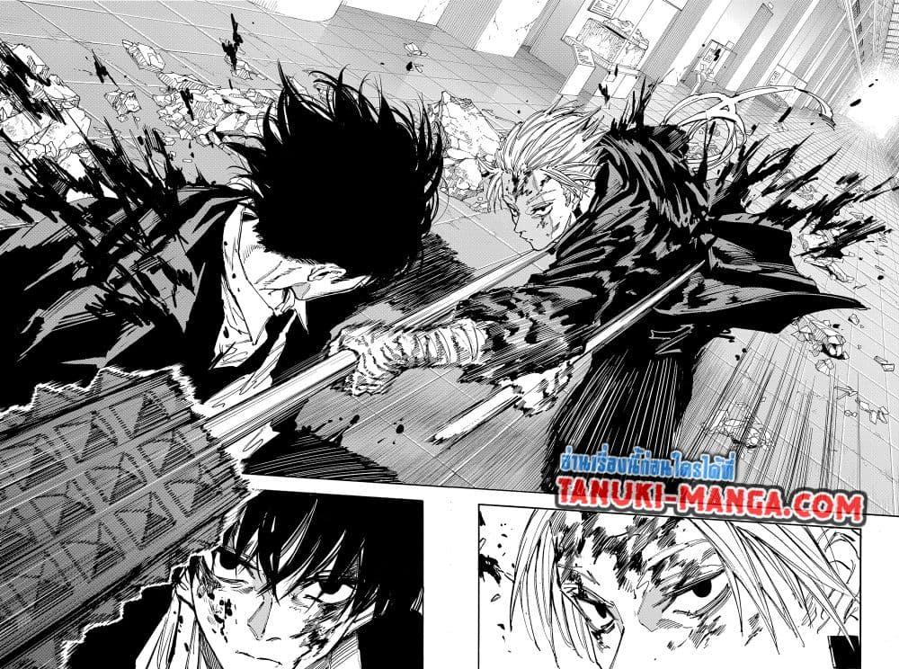 Sakamoto Days Chap 152 - Next Chap 153