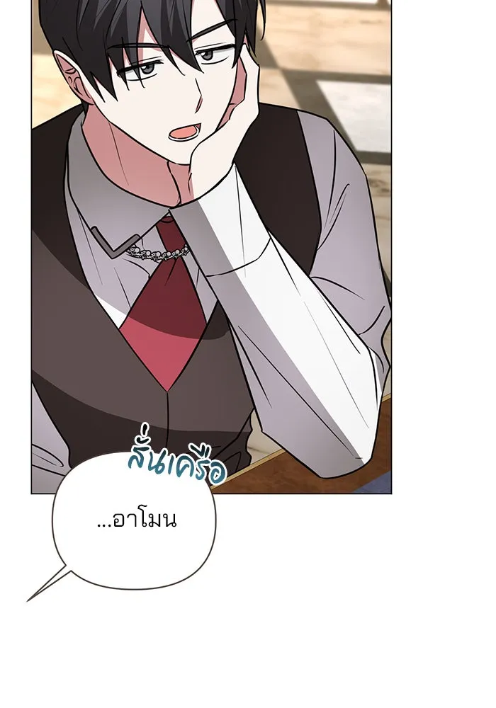 The Academy Is Doomed Chap 54 - Next Chap 55