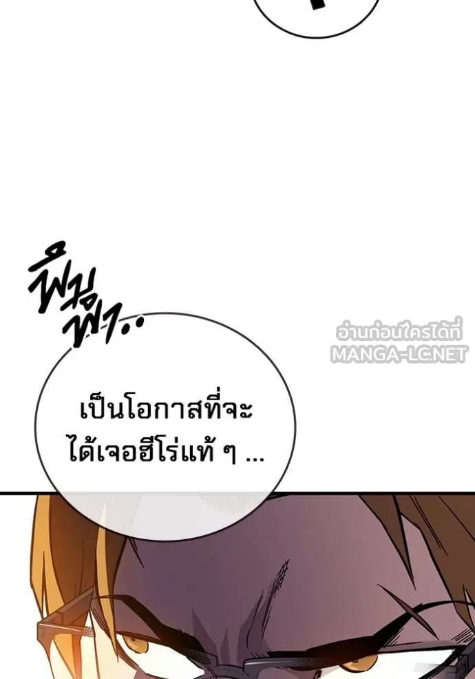 The Great War Chap 14 - Next Chap 15