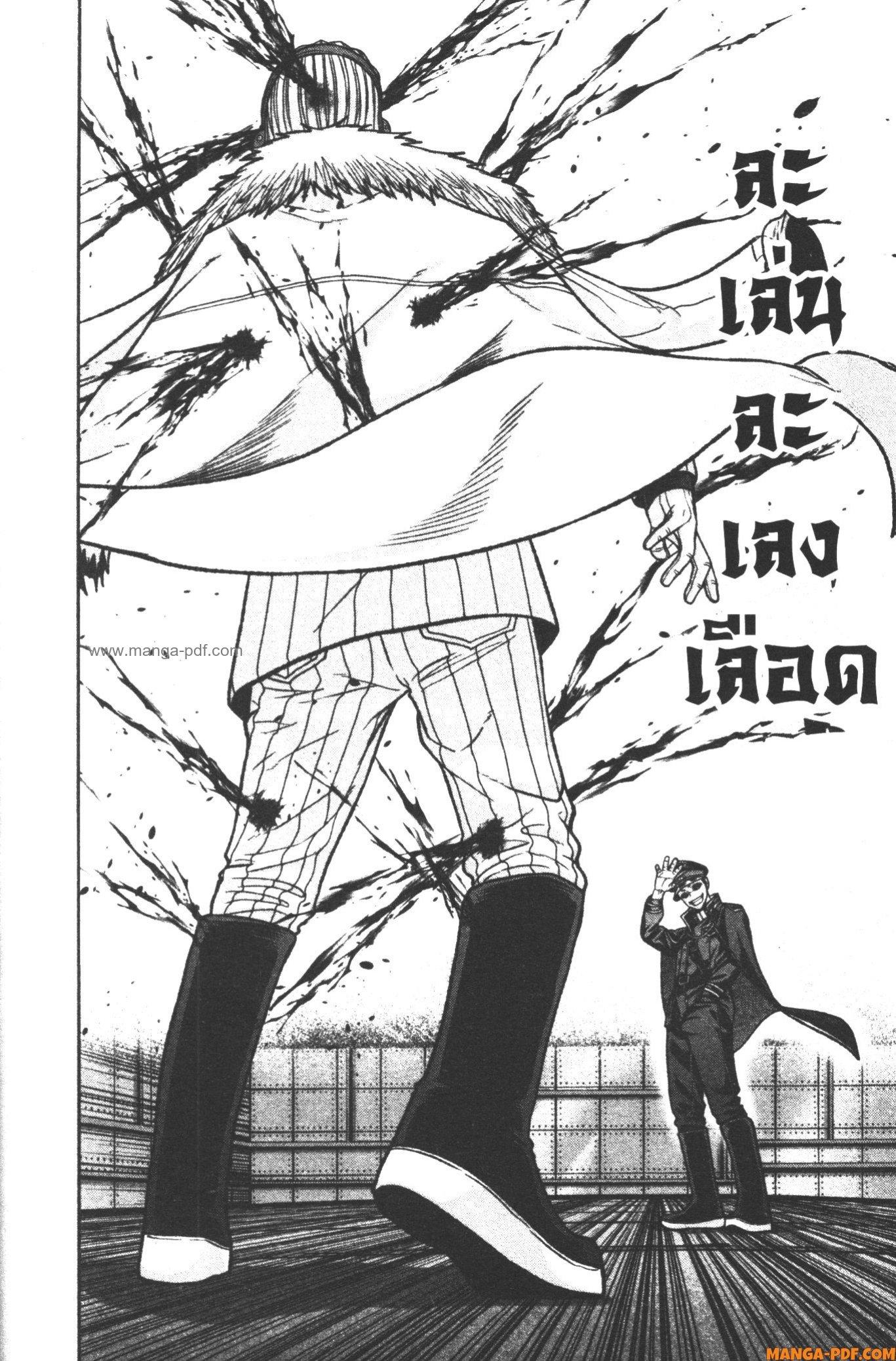 Tougen Anki Chap 112 - Next Chap 113