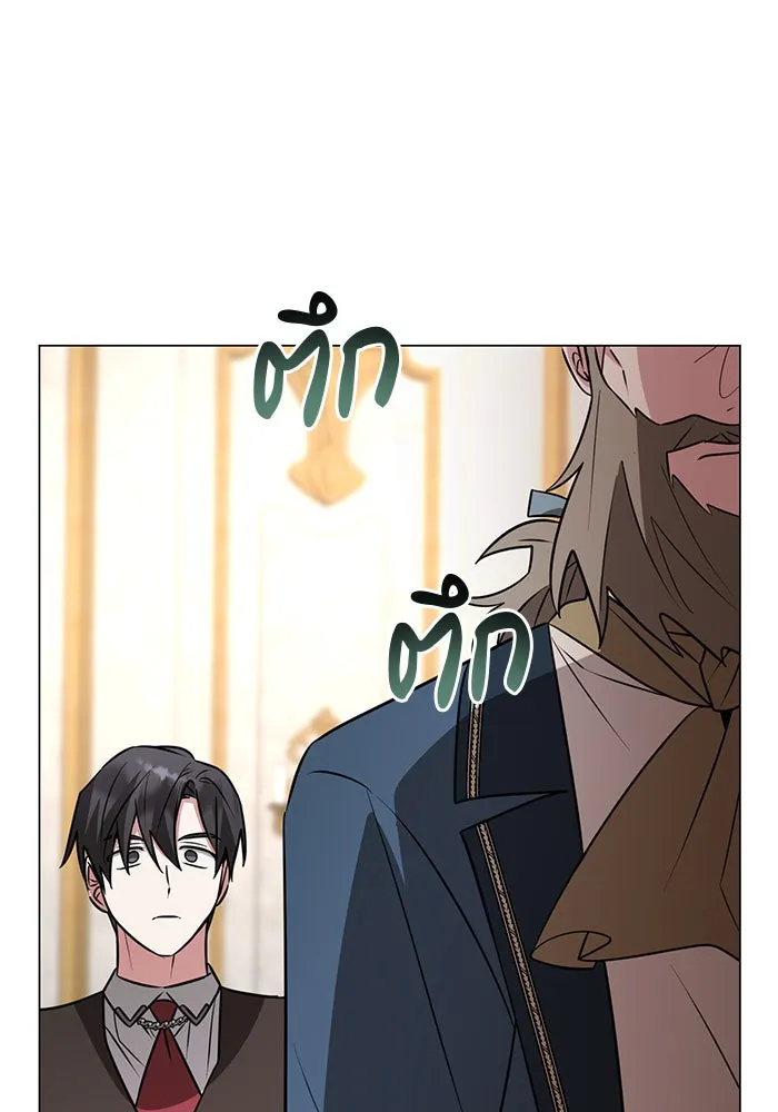 The Academy Is Doomed Chap 54 - Next Chap 55