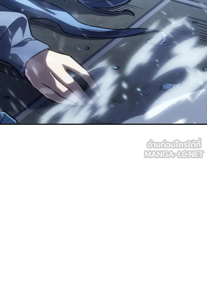 Regressing With the King’s Power – เกิดใหม่พร้อมพลังแห่งราชัน Chap 25 - Next Chap 26