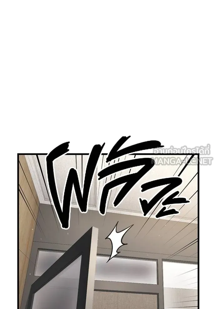The Great War Chap 36 - Next Chap 37