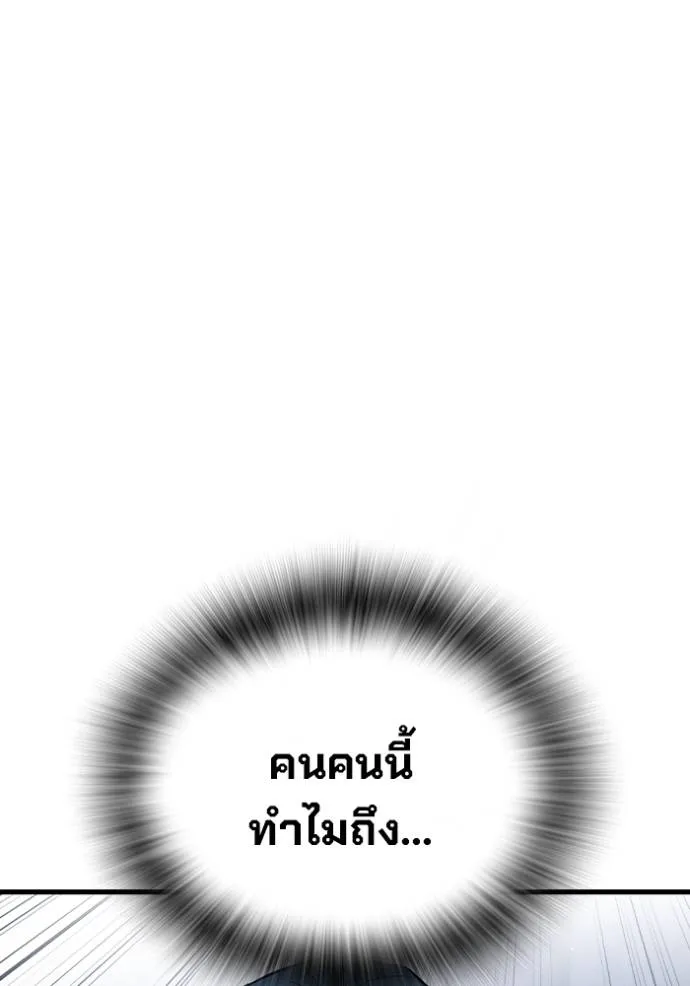 The Great War Chap 25 - Next Chap 26