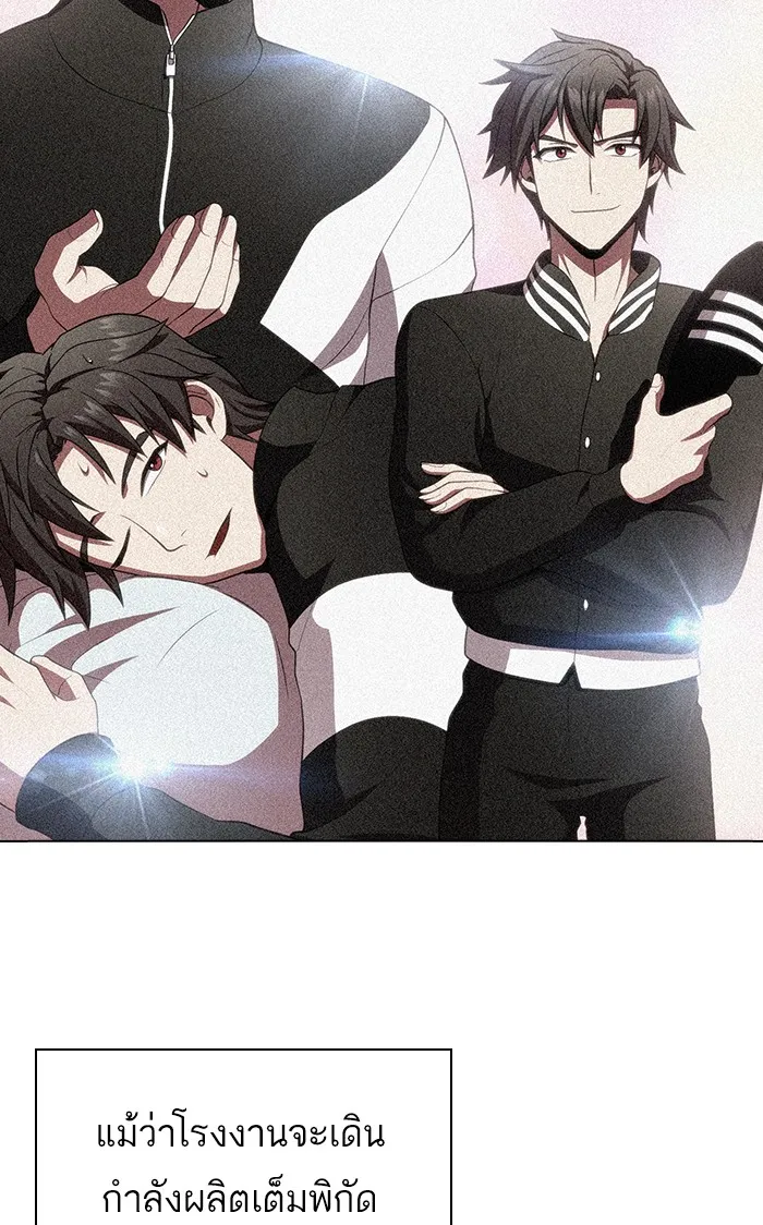 The Tutorial Tower of the Advanced Player – ผู้เล่นขั้นเทพแห่งหอคอยฝึกสอน Chap 98 - Next Chap 99
