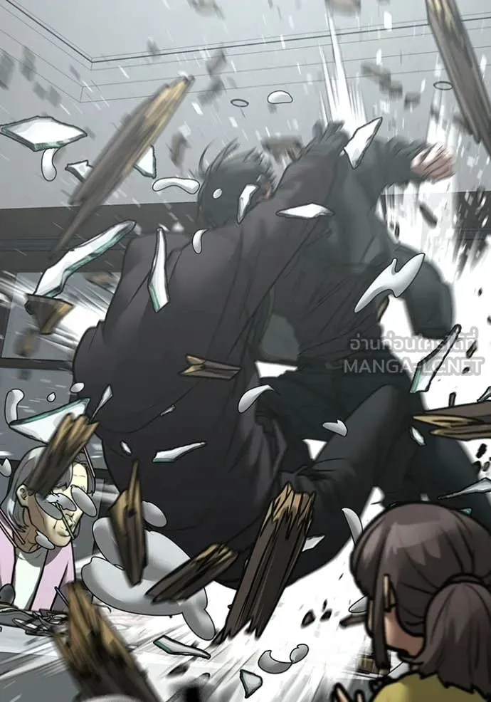 Reality Quest Chap 185 - Next Chap 186