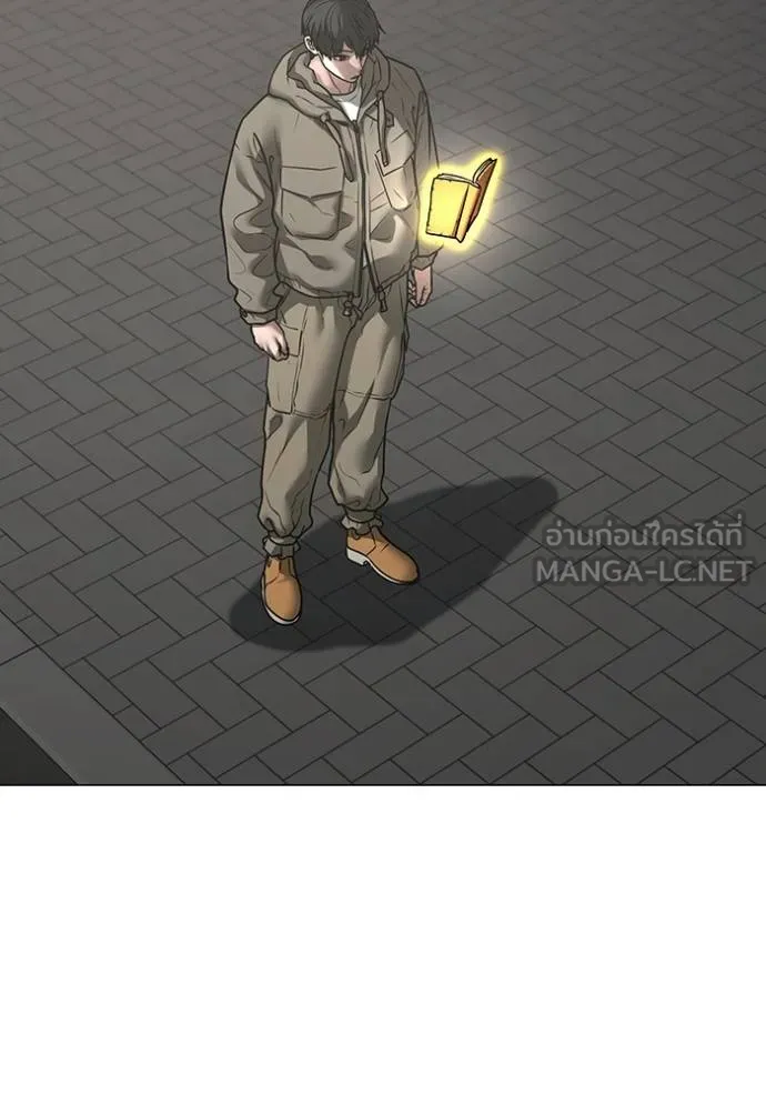 Reality Quest Chap 138 - Next Chap 139