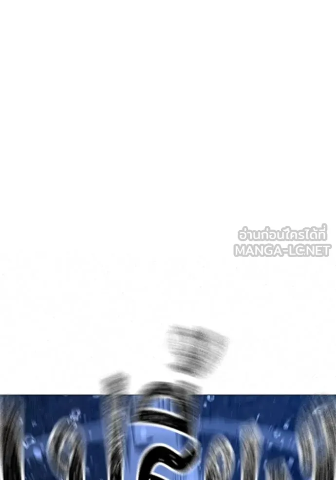 Reality Quest Chap 166 - Next Chap 167