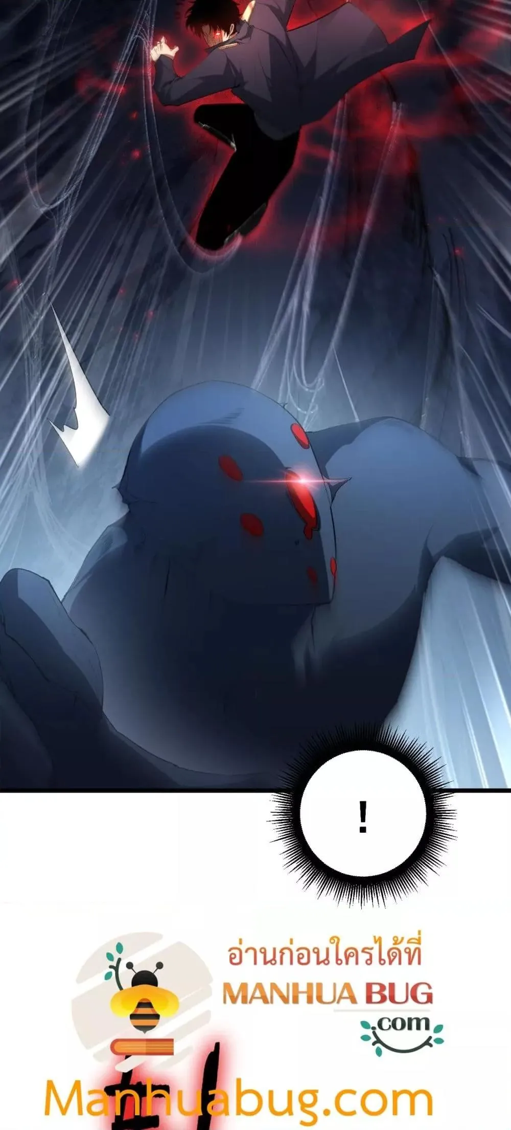 Overlord of Insects Chap 64 - Next Chap 65