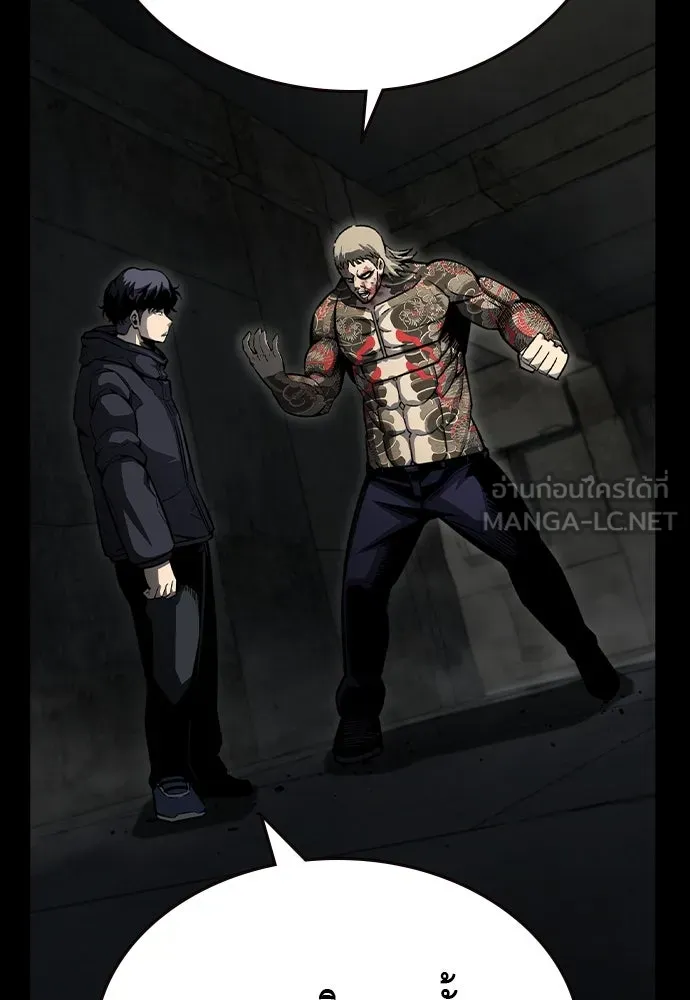 King Game Chap 99 - Next Chap 100