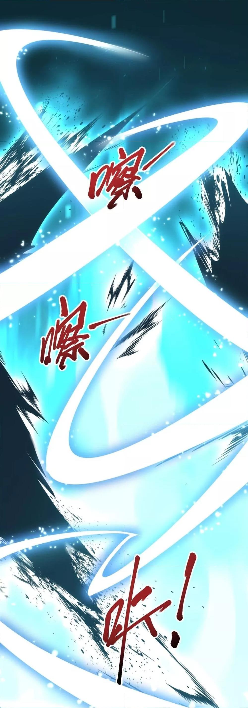 Rebirth in the end times: I reached the top by opening boxes Chap 28 - Next Chap 29