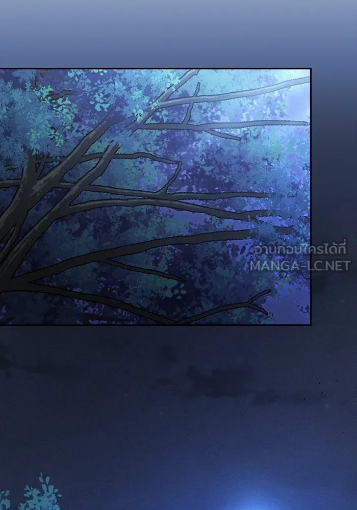 Academy’s Genius Swordmaster – นักดาบอัจฉริยะจากอะคาเดมี Chap 104 - Next Chap 105