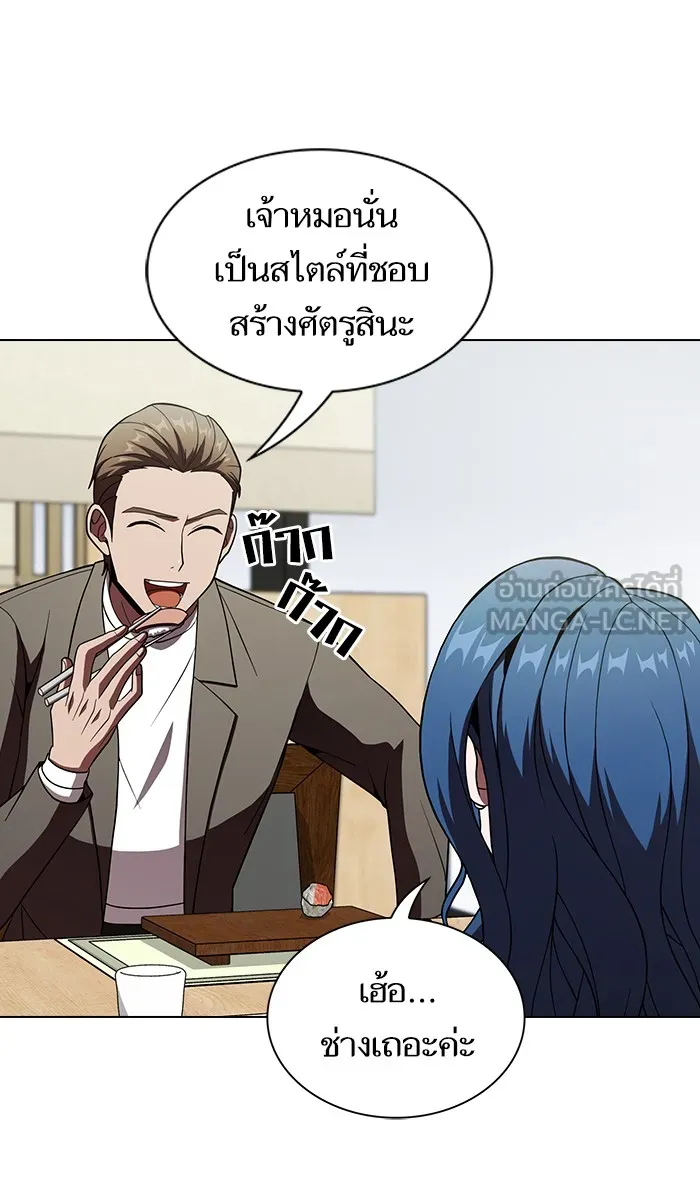 The Tutorial Tower of the Advanced Player – ผู้เล่นขั้นเทพแห่งหอคอยฝึกสอน Chap 56 - Next Chap 57