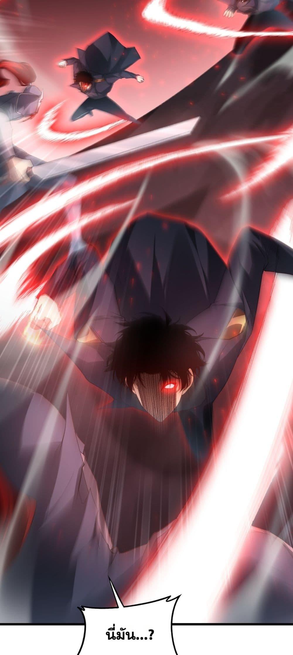 Overlord of Insects Chap 70 - Next Chap 71